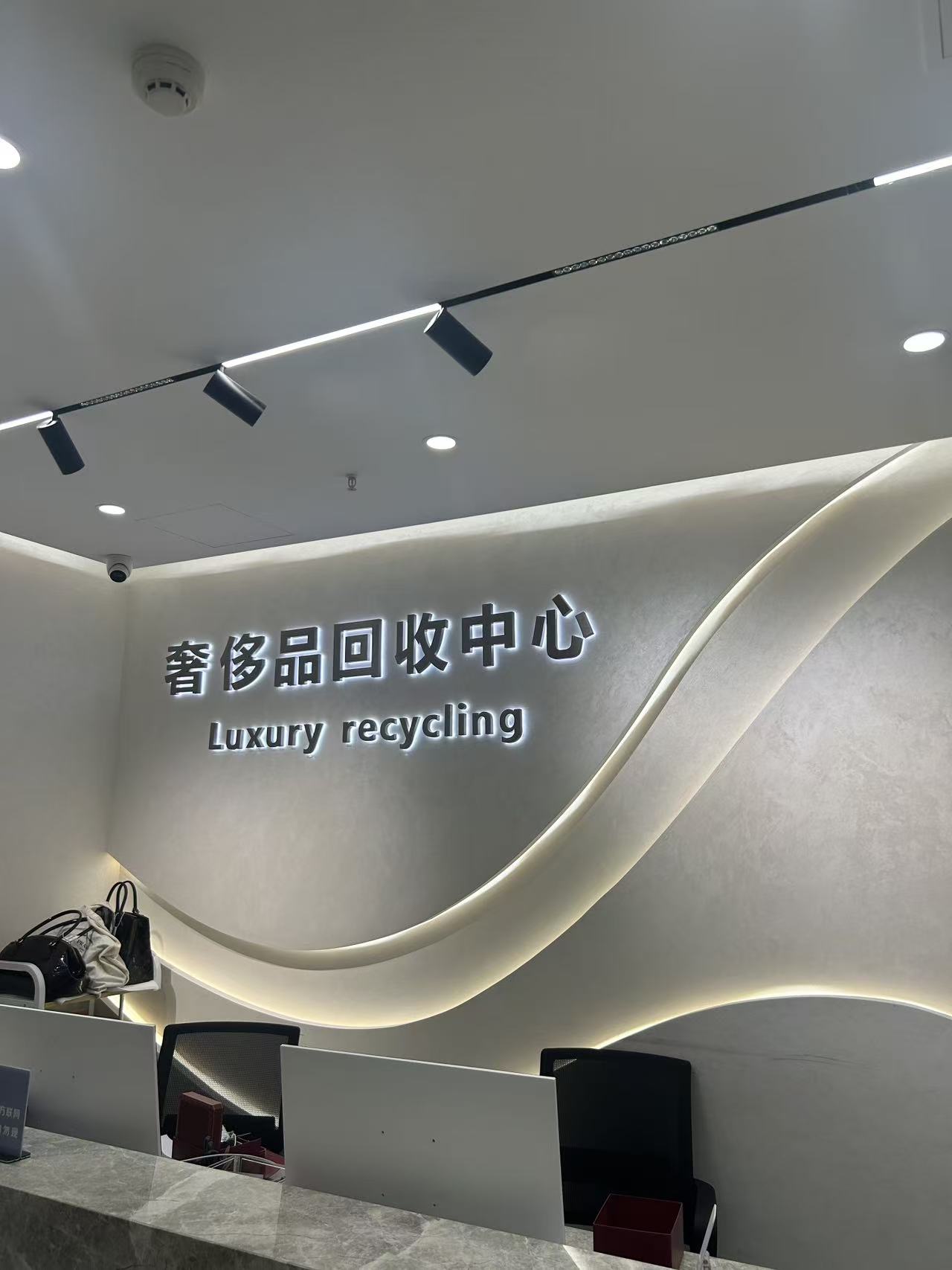 添价收合肥门店