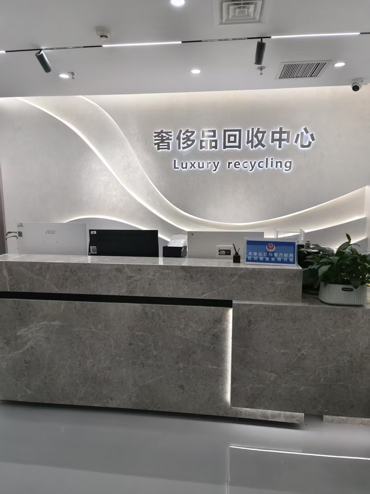 添价收合肥包河店