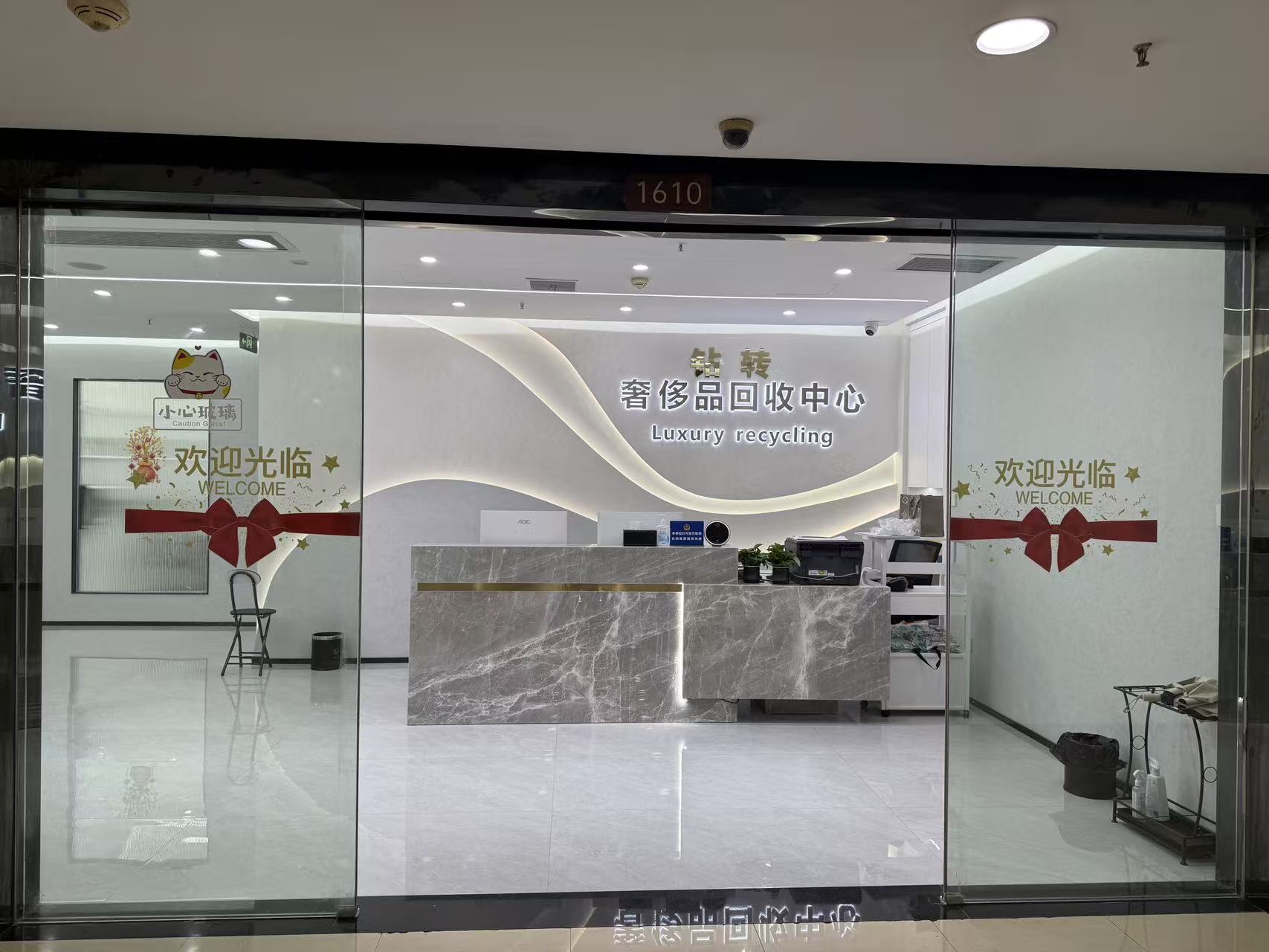 添价收合肥包河店